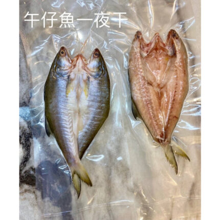 午仔魚一夜乾